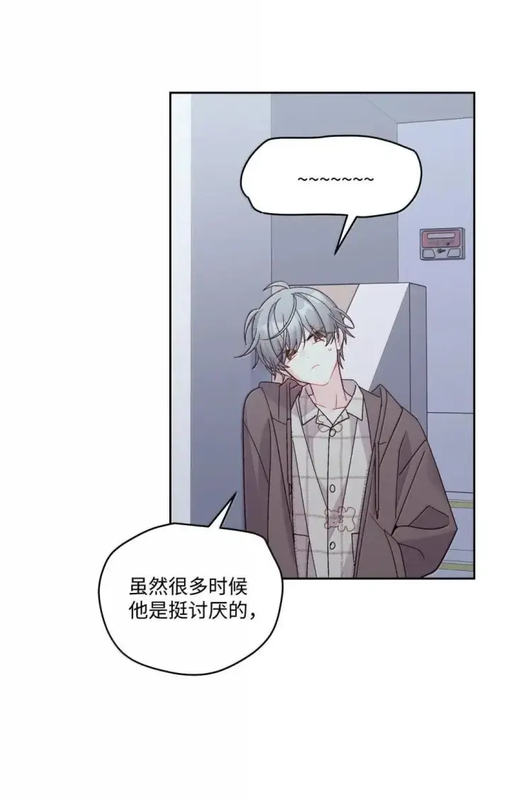 漫画《Merry Marbling 云石般的我们》91 你们快和好吧第37张图