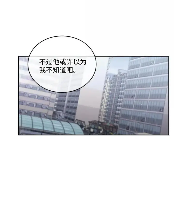 漫画《Merry Marbling 云石般的我们》91 你们快和好吧第42张图