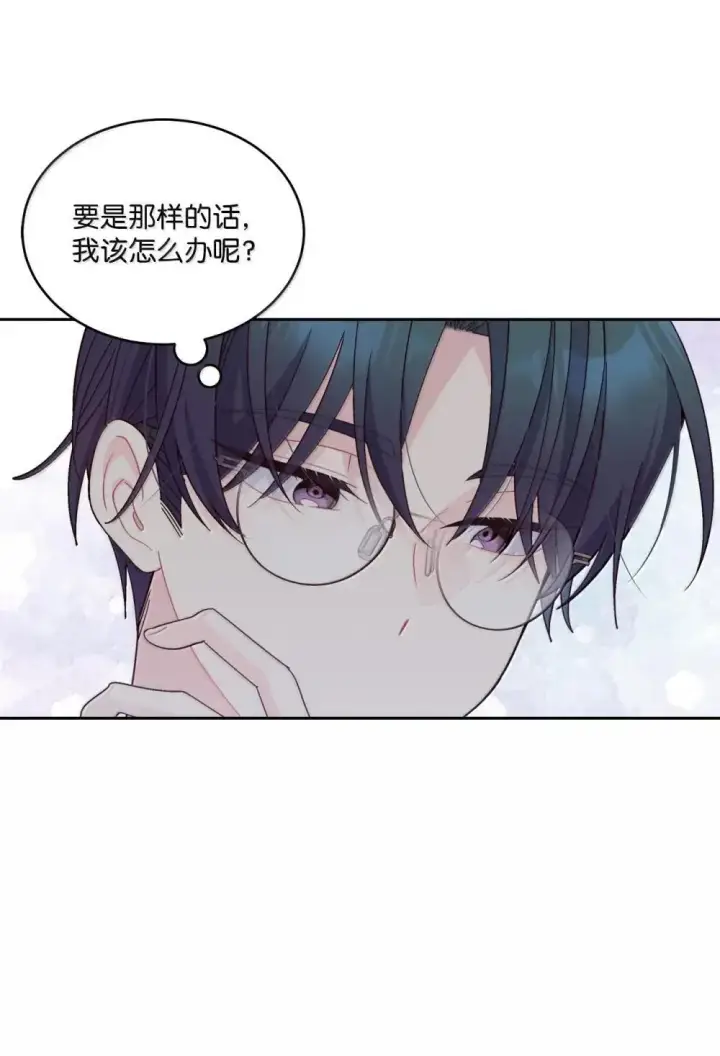 漫画《Merry Marbling 云石般的我们》91 你们快和好吧第57张图