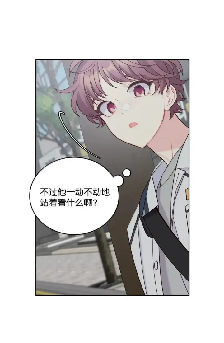 漫画《Merry Marbling 云石般的我们》91 你们快和好吧第6张图