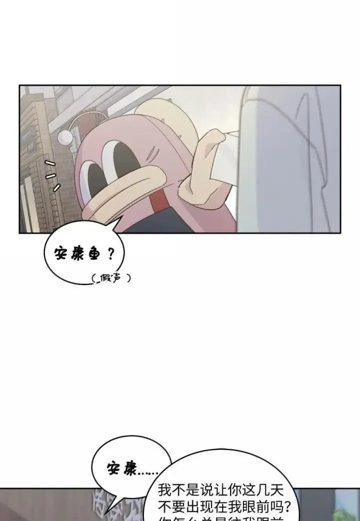 漫画《Merry Marbling 云石般的我们》91 你们快和好吧第8张图