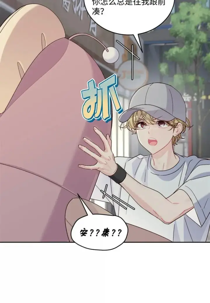 漫画《Merry Marbling 云石般的我们》91 你们快和好吧第9张图