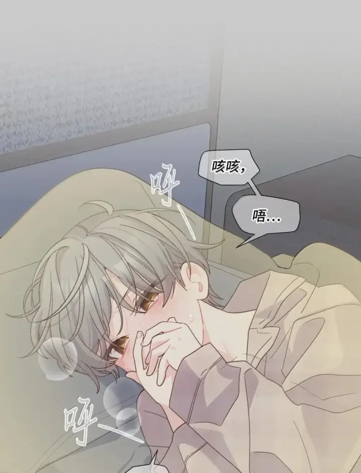 漫画《Merry Marbling 云石般的我们》093 表达爱的方式第18张图