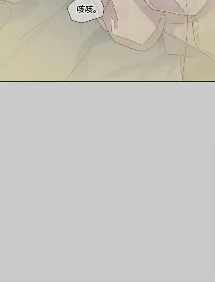 漫画《Merry Marbling 云石般的我们》093 表达爱的方式第19张图
