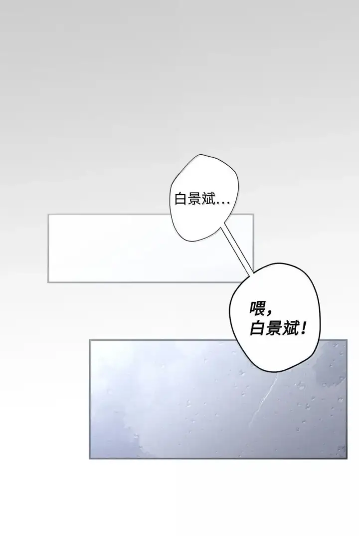 漫画《Merry Marbling 云石般的我们》093 表达爱的方式第48张图
