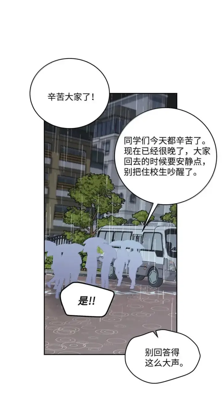 漫画《Merry Marbling 云石般的我们》94 只需要一个拥抱第35张图