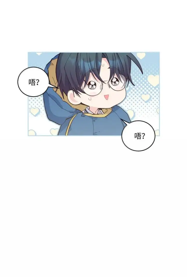 漫画《Merry Marbling 云石般的我们》94 只需要一个拥抱第49张图