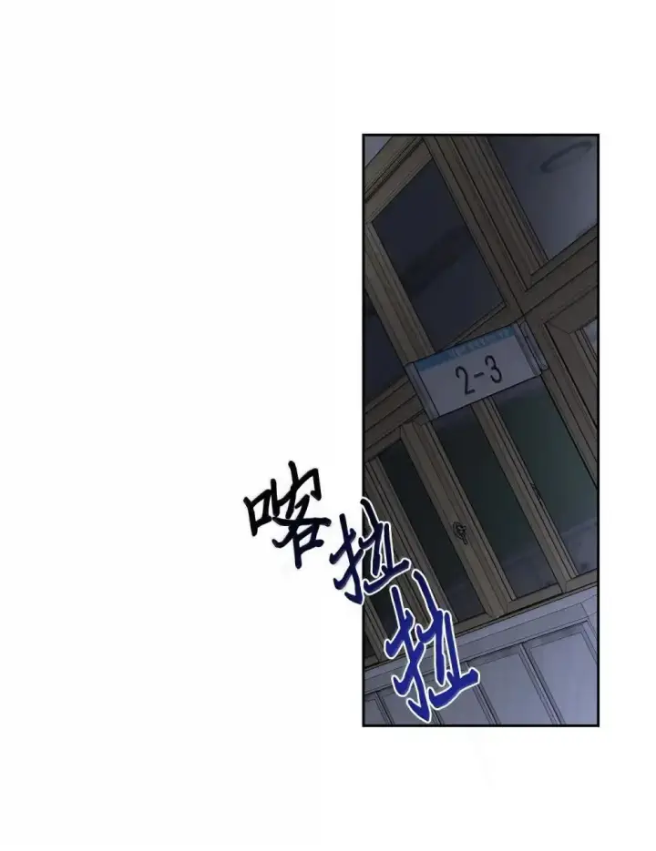 漫画《Merry Marbling 云石般的我们》94 只需要一个拥抱第50张图