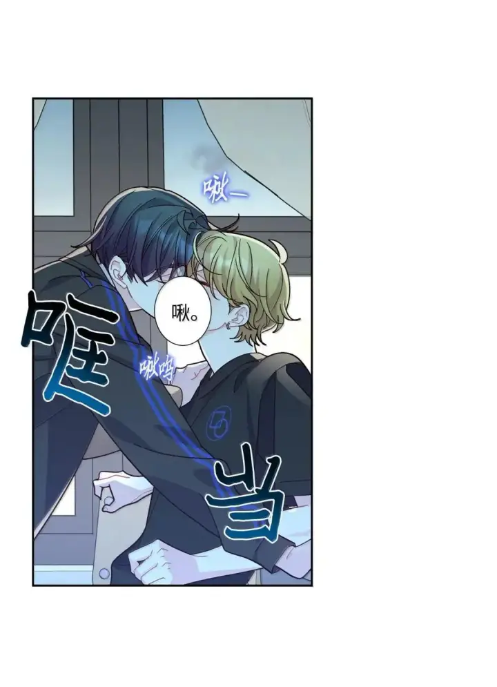 漫画《Merry Marbling 云石般的我们》95 彼此更进一步第63张图