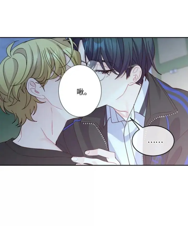 漫画《Merry Marbling 云石般的我们》95 彼此更进一步第64张图