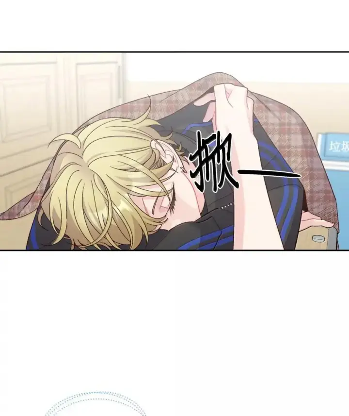 漫画《Merry Marbling 云石般的我们》96 久违的温存第16张图