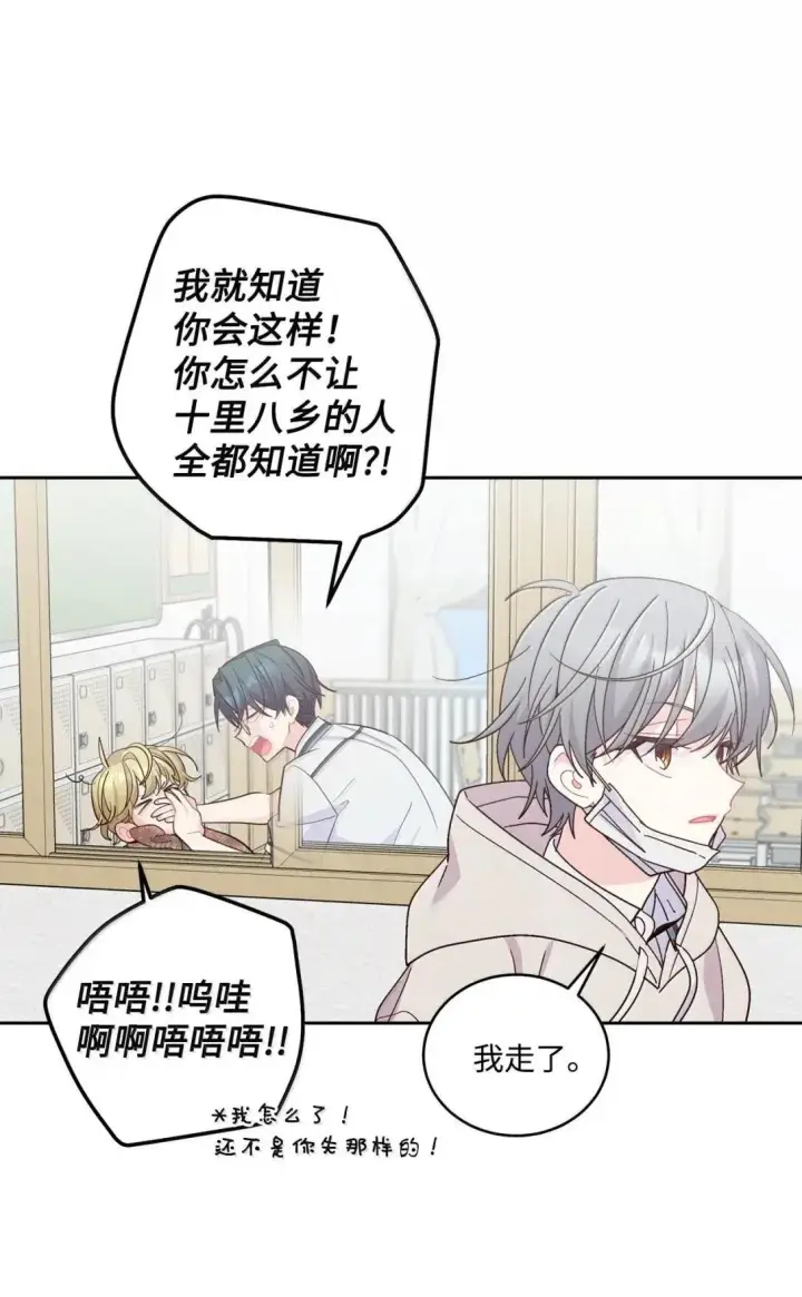 漫画《Merry Marbling 云石般的我们》96 久违的温存第25张图
