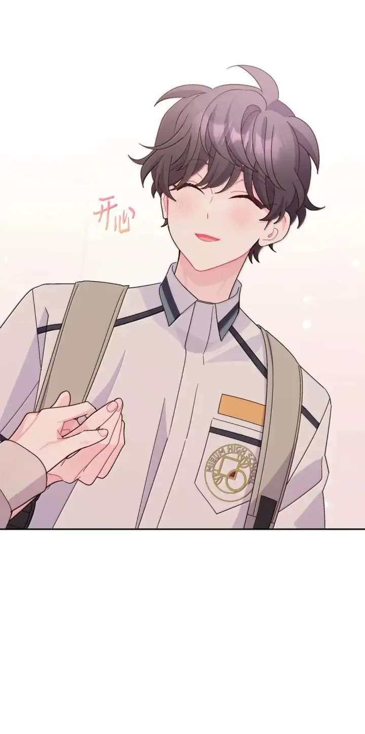 漫画《Merry Marbling 云石般的我们》96 久违的温存第37张图