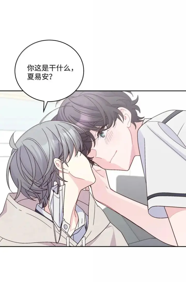 漫画《Merry Marbling 云石般的我们》96 久违的温存第42张图