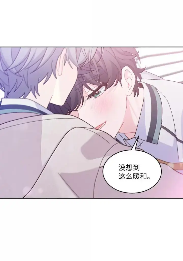 漫画《Merry Marbling 云石般的我们》96 久违的温存第61张图