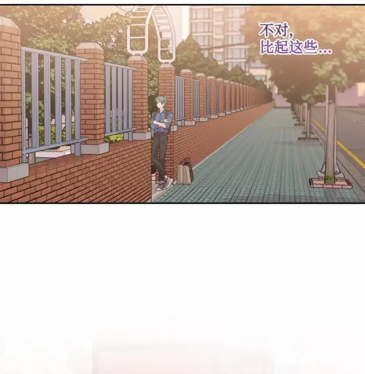 漫画《Merry Marbling 云石般的我们》97 他是我的小跟班第24张图