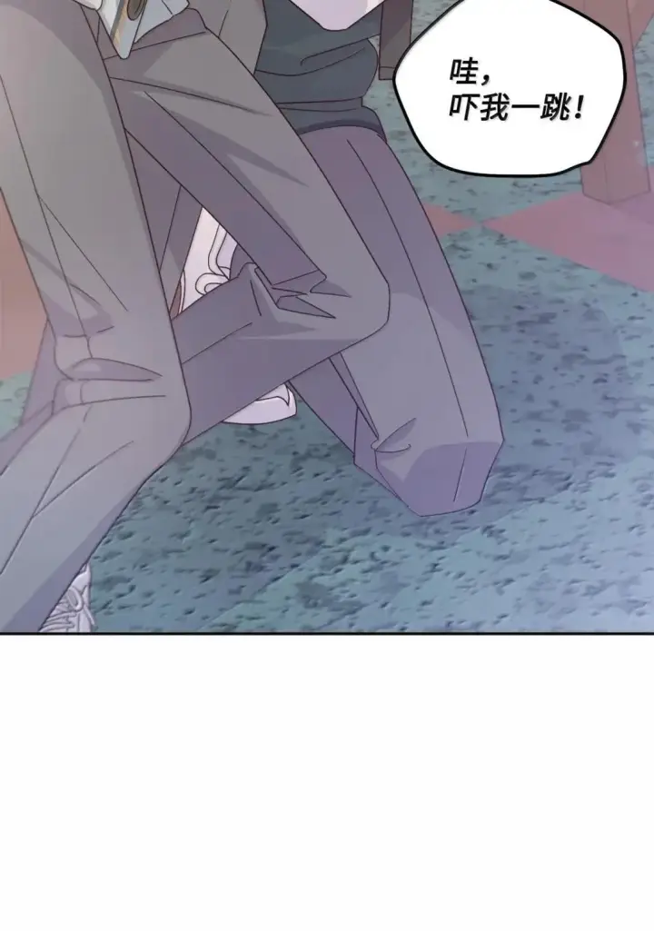 漫画《Merry Marbling 云石般的我们》97 他是我的小跟班第66张图