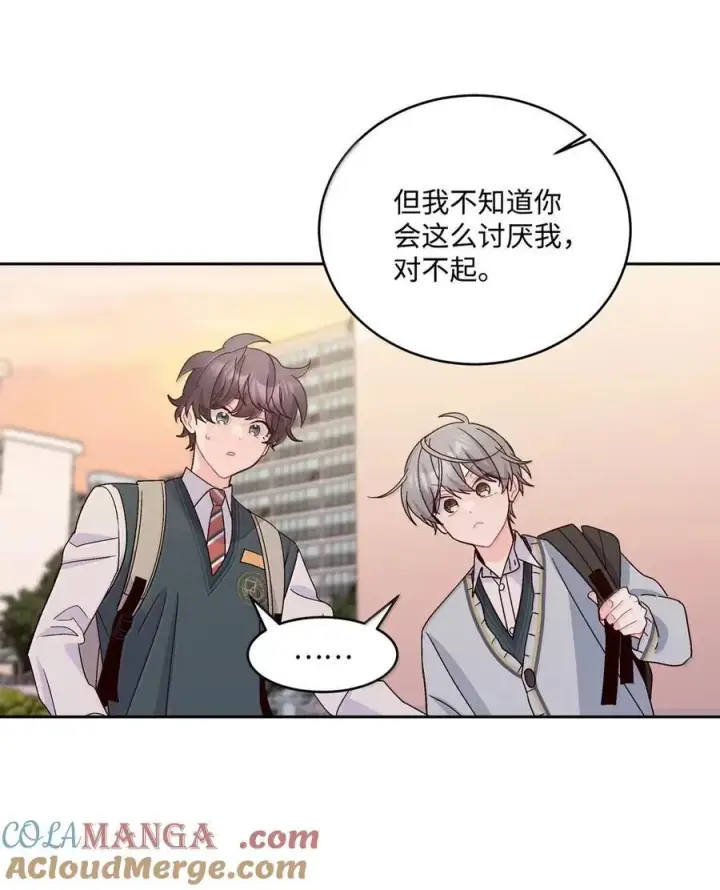 漫画《Merry Marbling 云石般的我们》098 与过去和解第22张图
