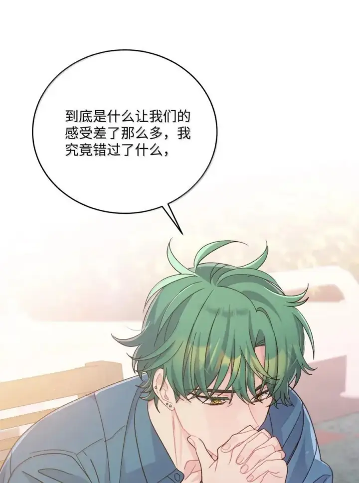 漫画《Merry Marbling 云石般的我们》098 与过去和解第30张图