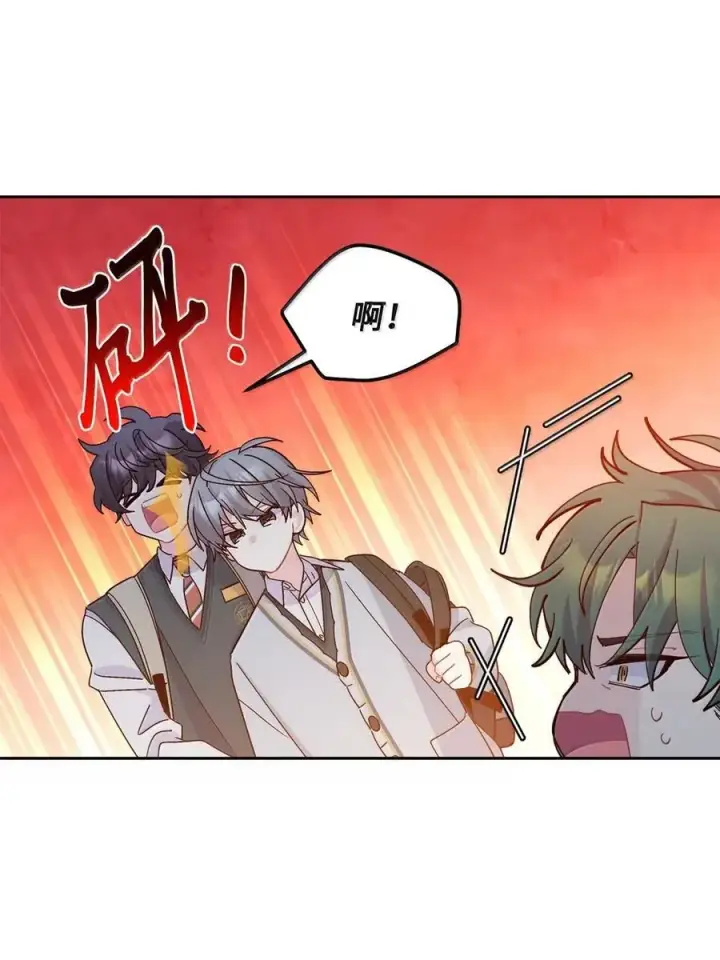 漫画《Merry Marbling 云石般的我们》098 与过去和解第33张图