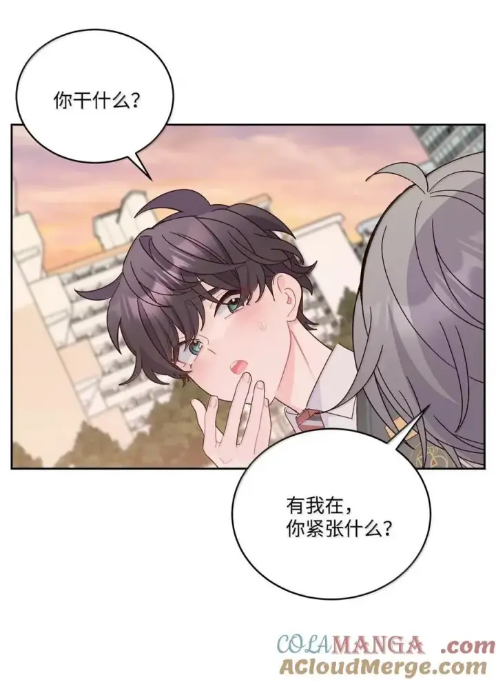 漫画《Merry Marbling 云石般的我们》098 与过去和解第34张图