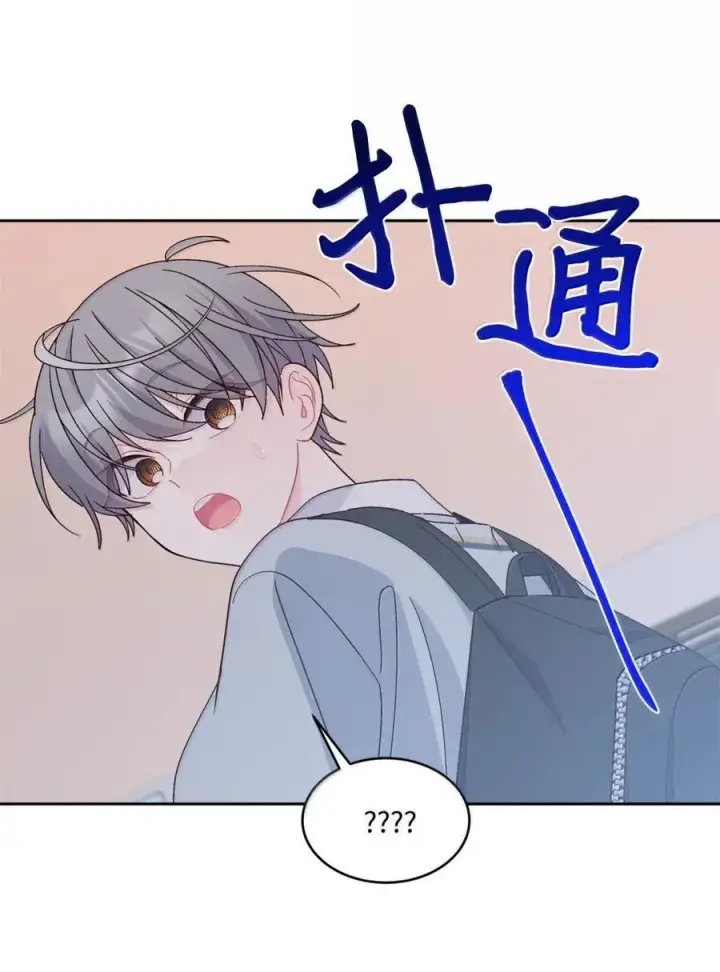 漫画《Merry Marbling 云石般的我们》098 与过去和解第42张图