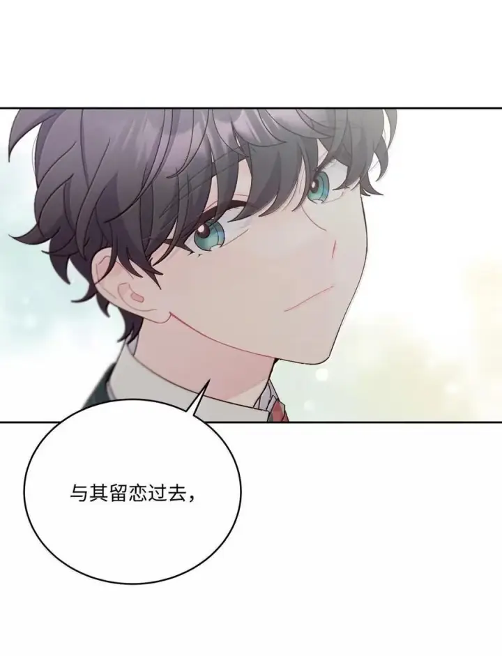 漫画《Merry Marbling 云石般的我们》098 与过去和解第53张图