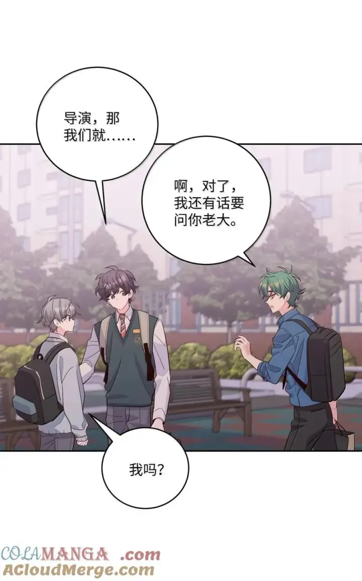 漫画《Merry Marbling 云石般的我们》098 与过去和解第61张图