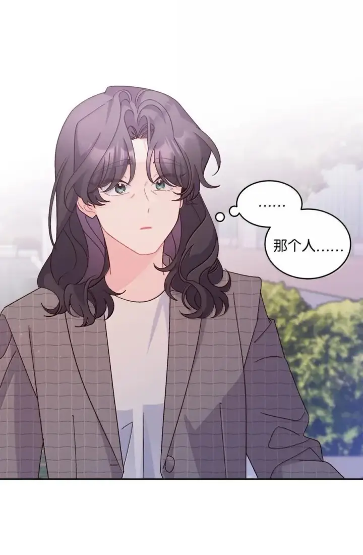 漫画《Merry Marbling 云石般的我们》098 与过去和解第65张图
