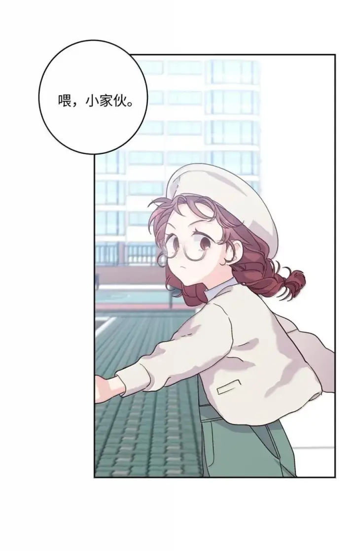 漫画《Merry Marbling 云石般的我们》99 去约会吧第17张图