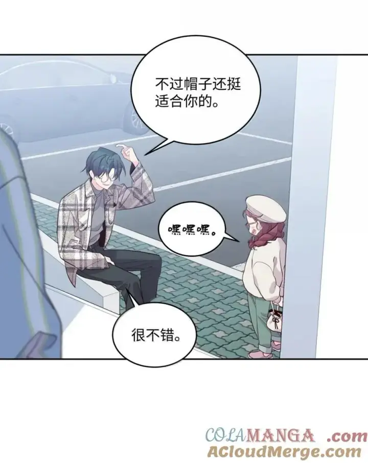 漫画《Merry Marbling 云石般的我们》99 去约会吧第22张图