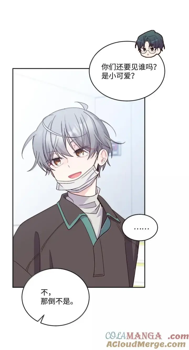 漫画《Merry Marbling 云石般的我们》99 去约会吧第37张图