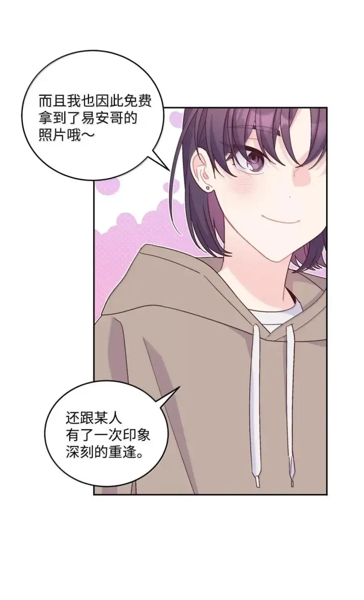 《Merry Marbling 云石般的我们》100 你个狡猾的狐狸图15