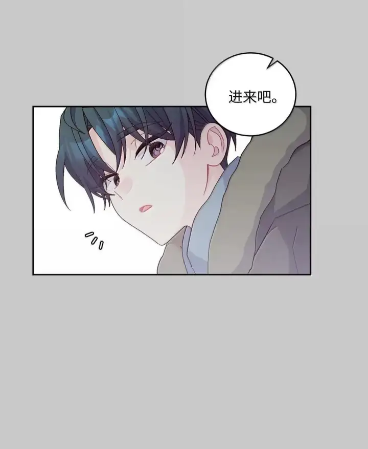 《Merry Marbling 云石般的我们》101 你是黑二代？图26
