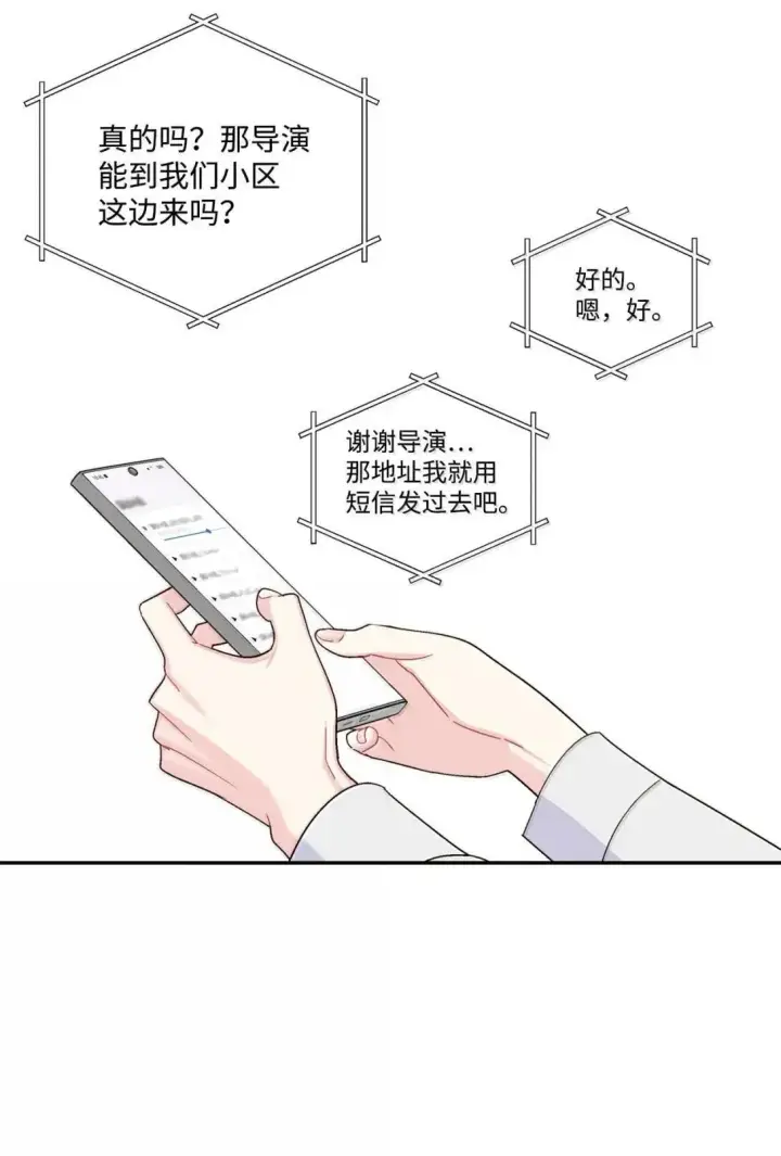 《Merry Marbling 云石般的我们》102 恐慌升级图52