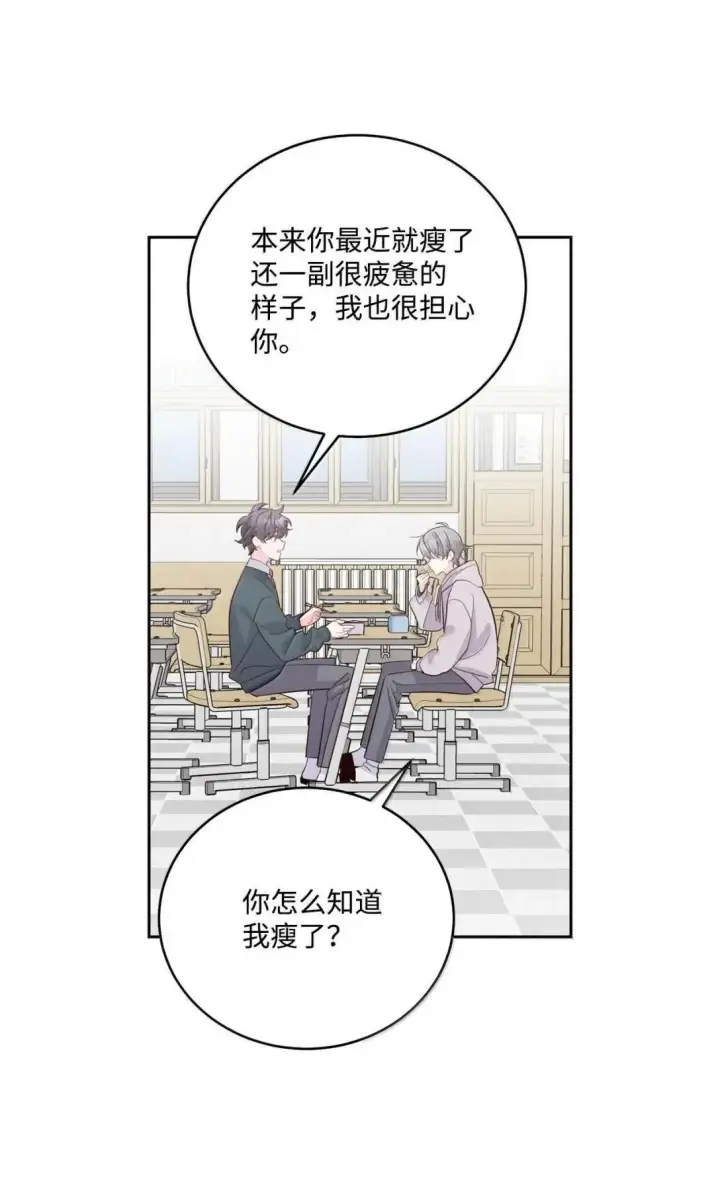 《Merry Marbling 云石般的我们》104 专属华佗图50