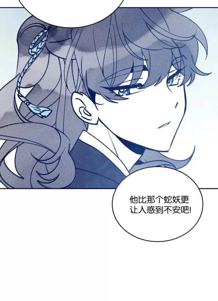 《Merry Marbling 云石般的我们》105 特别篇图11
