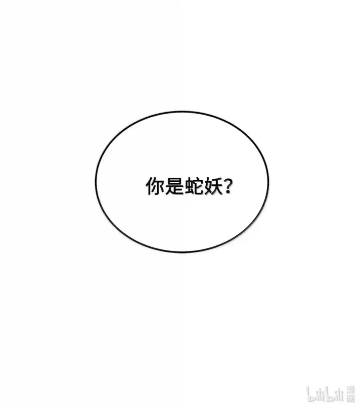 《Merry Marbling 云石般的我们》105 特别篇图31