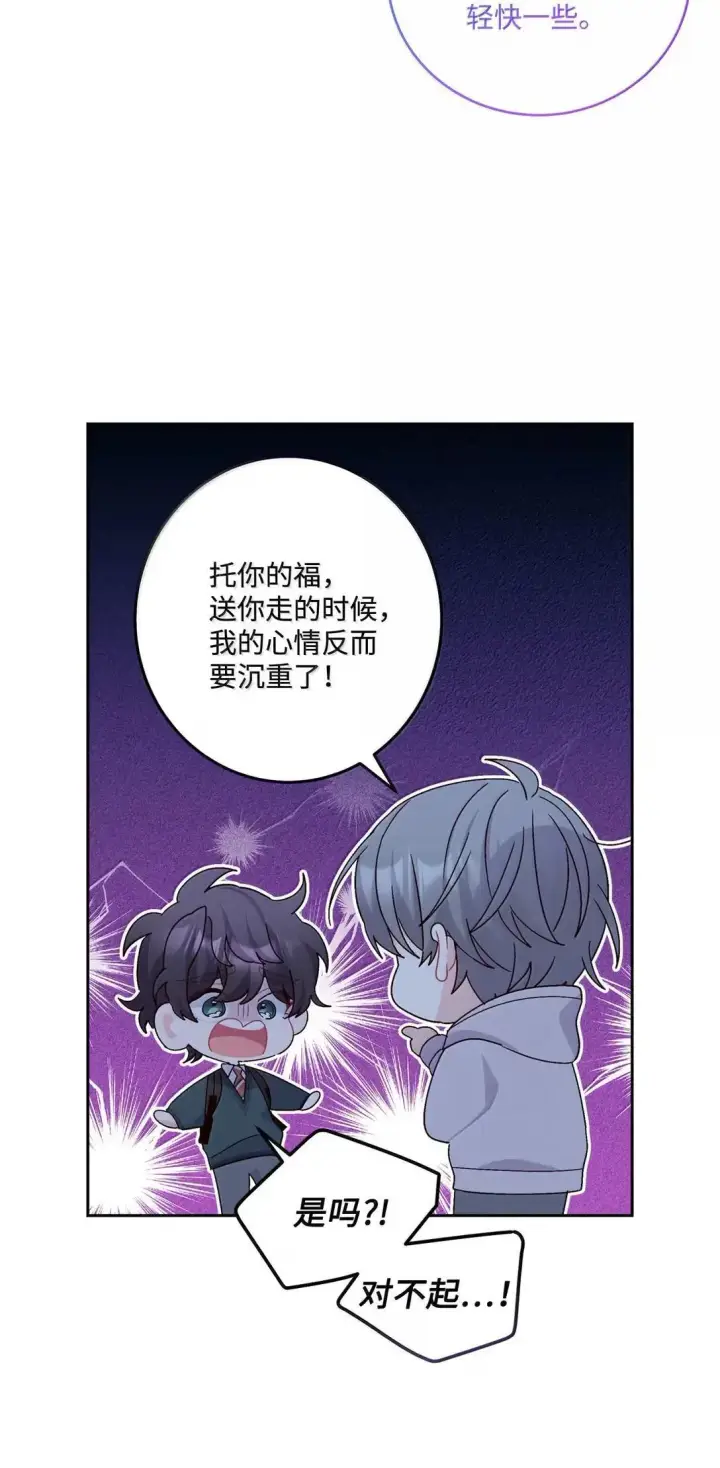 《Merry Marbling 云石般的我们》106 这都是因为你图14