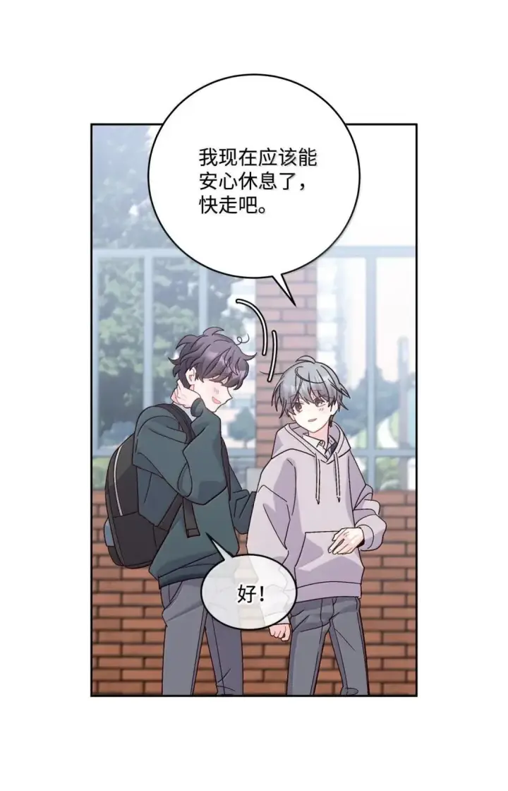 《Merry Marbling 云石般的我们》106 这都是因为你图18