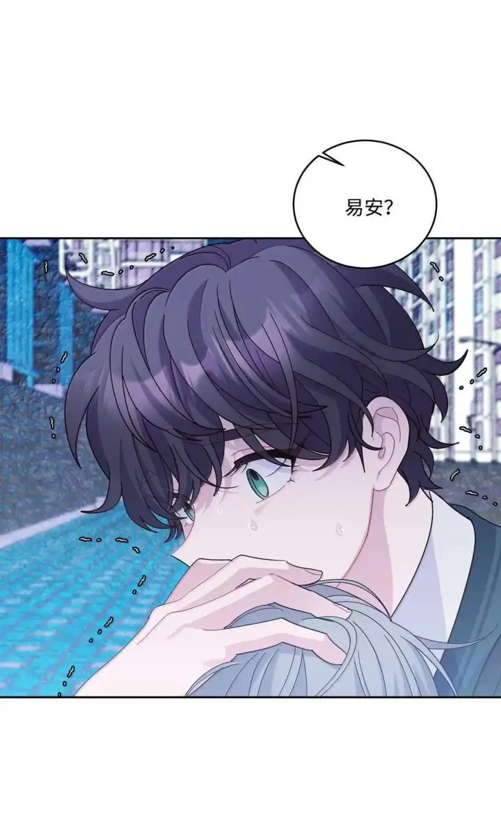 《Merry Marbling 云石般的我们》106 这都是因为你图50