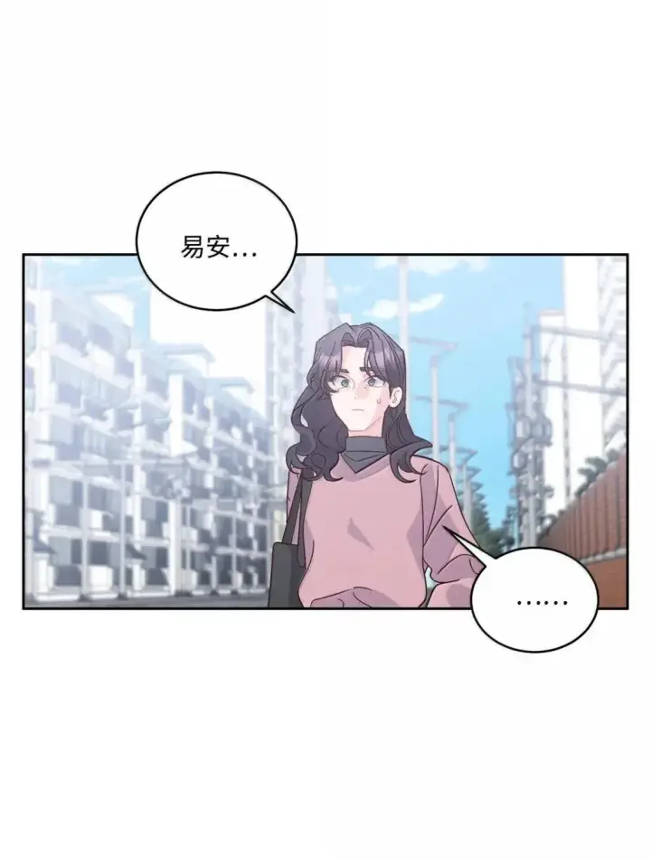 《Merry Marbling 云石般的我们》106 这都是因为你图51