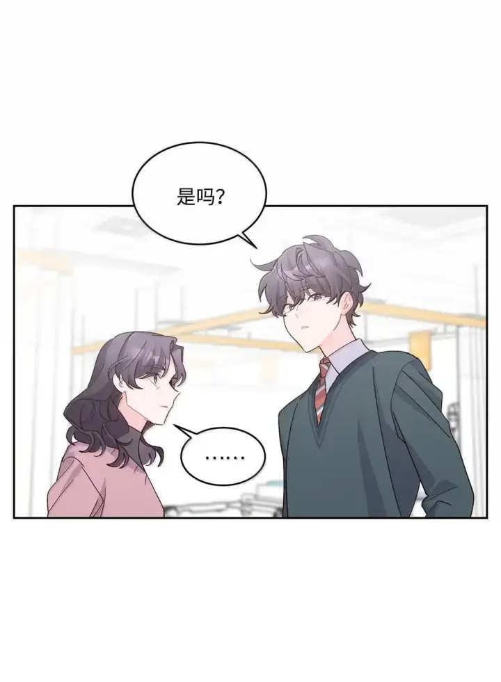 《Merry Marbling 云石般的我们》106 这都是因为你图59