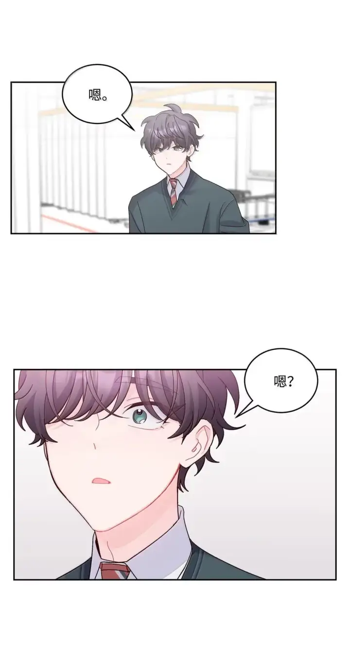 《Merry Marbling 云石般的我们》106 这都是因为你图61