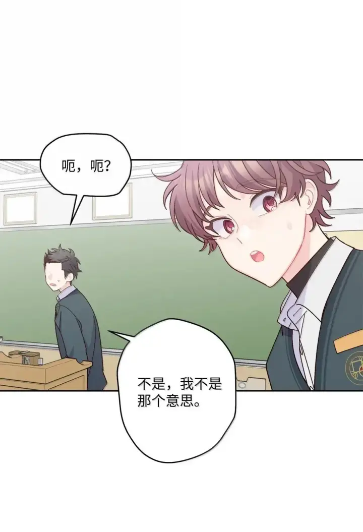《Merry Marbling 云石般的我们》107 争吵升级图34