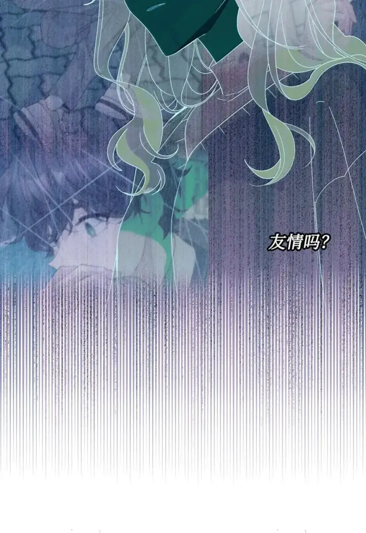 《Merry Marbling 云石般的我们》108 真的只是友情吗？图58