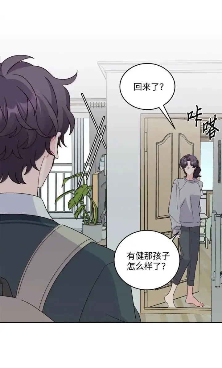 《Merry Marbling 云石般的我们》109 强行探望图38