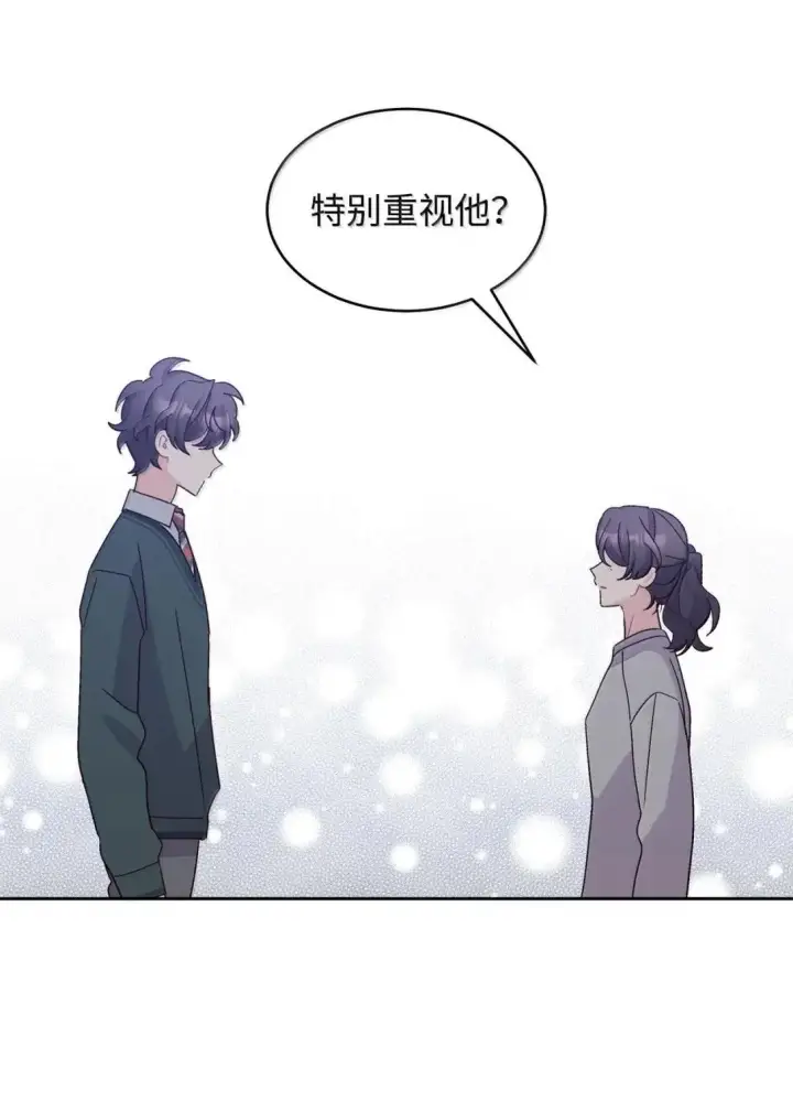 《Merry Marbling 云石般的我们》109 强行探望图42
