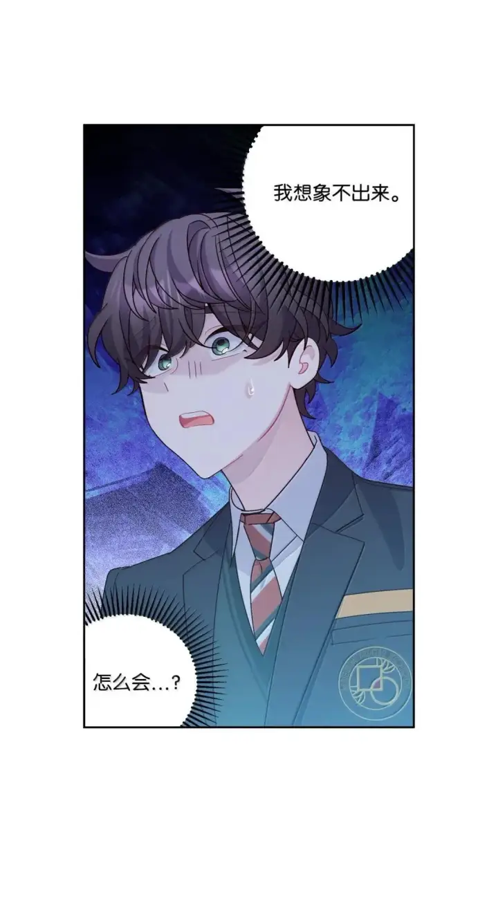 《Merry Marbling 云石般的我们》109 强行探望图52