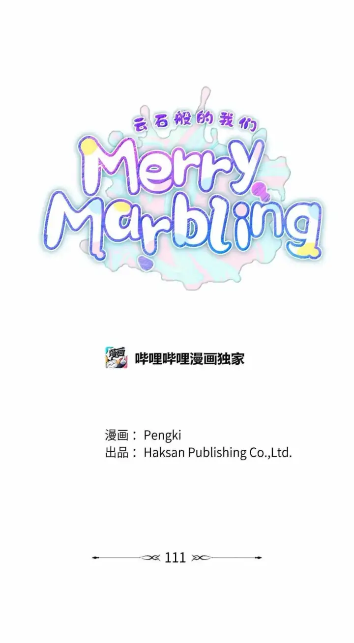 《Merry Marbling 云石般的我们》110 不想你担心图65